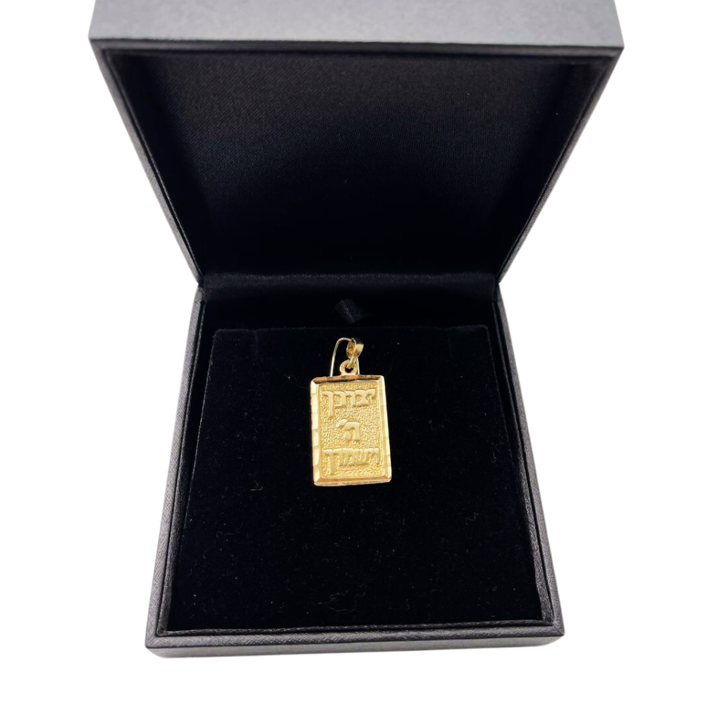 Priestly Blessing Hammered 14K Gold Pendant