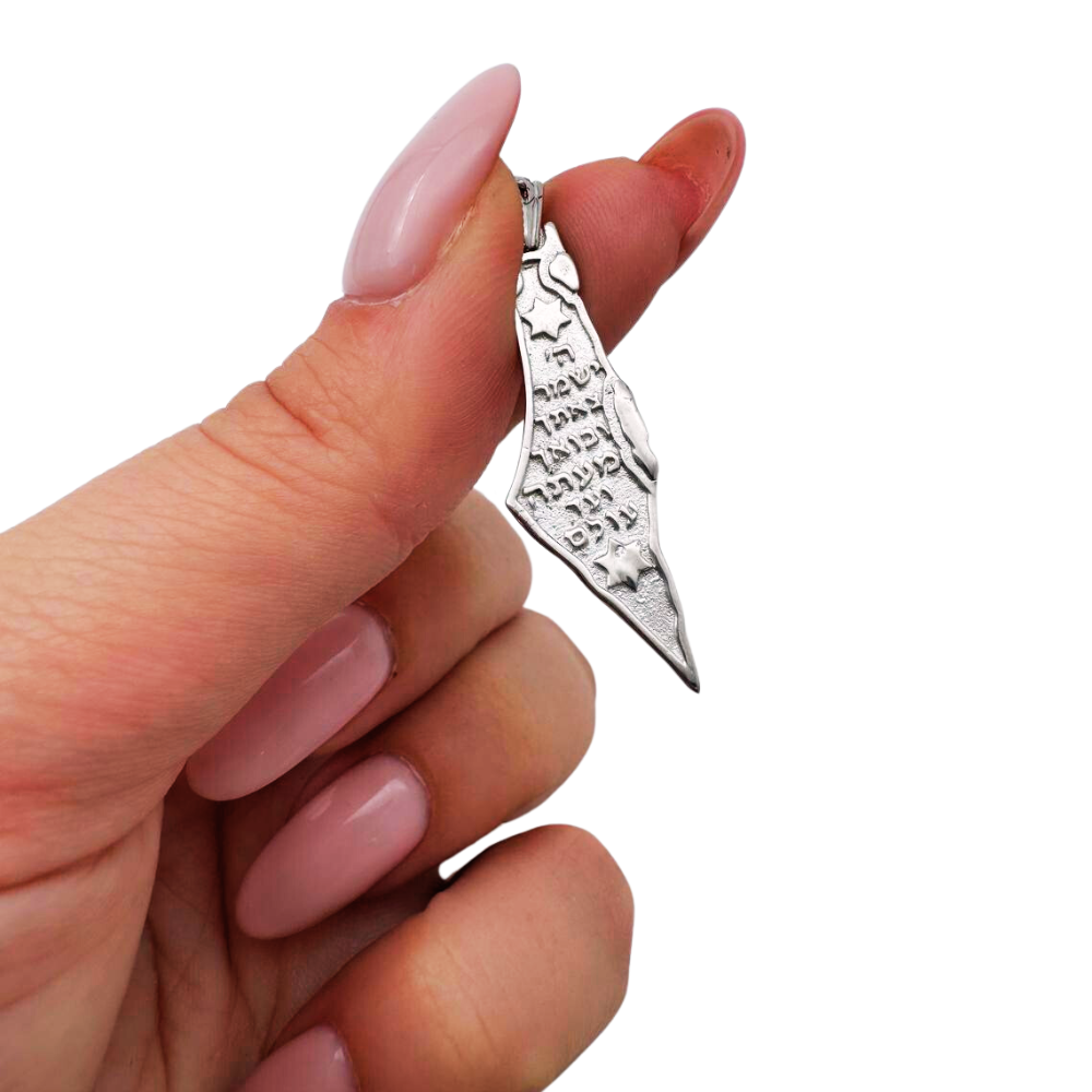 Israel Pendant - Land of Israel Travelers Prayer 14K Gold Pendant