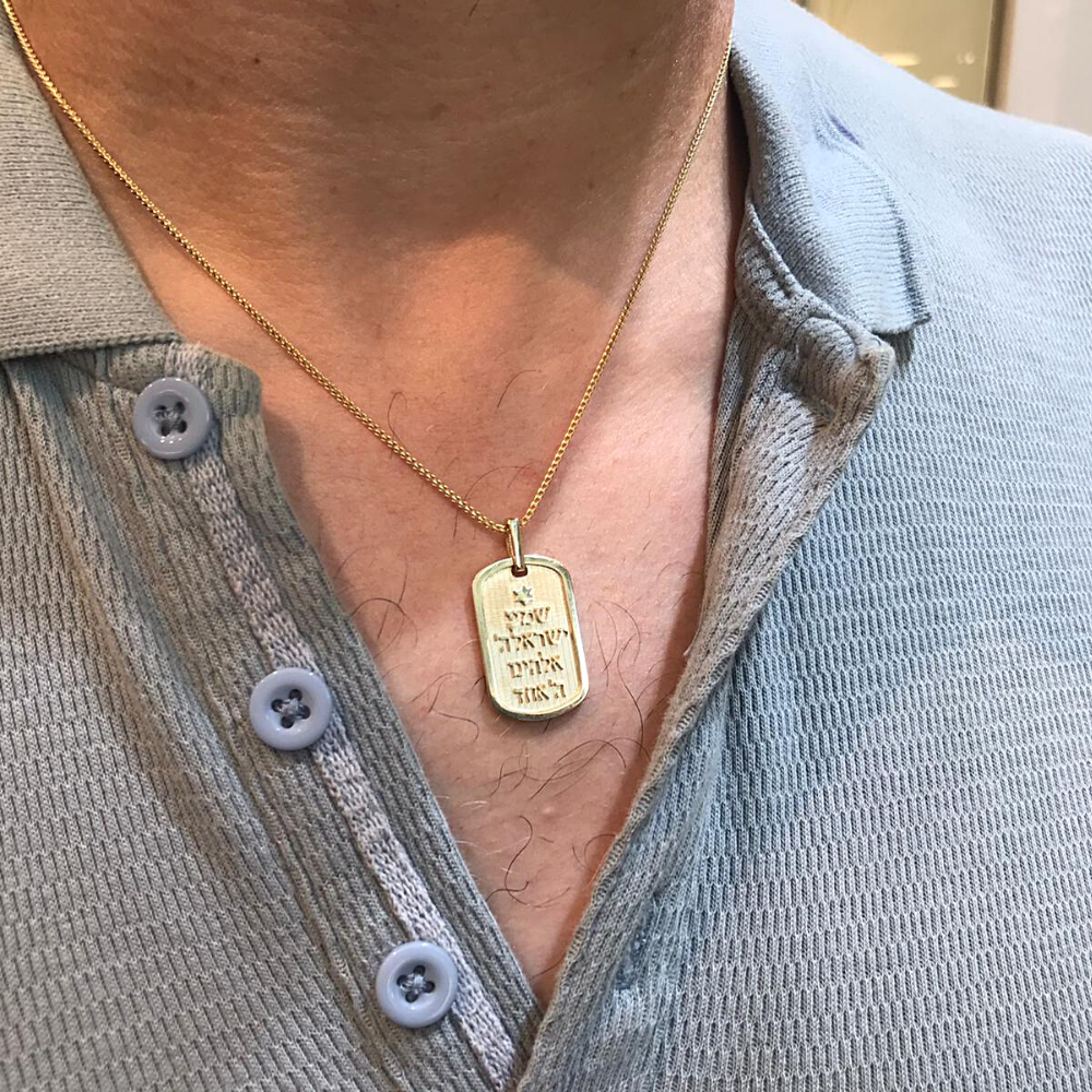 Shema Yisrael Tag Pendant in 14K Gold