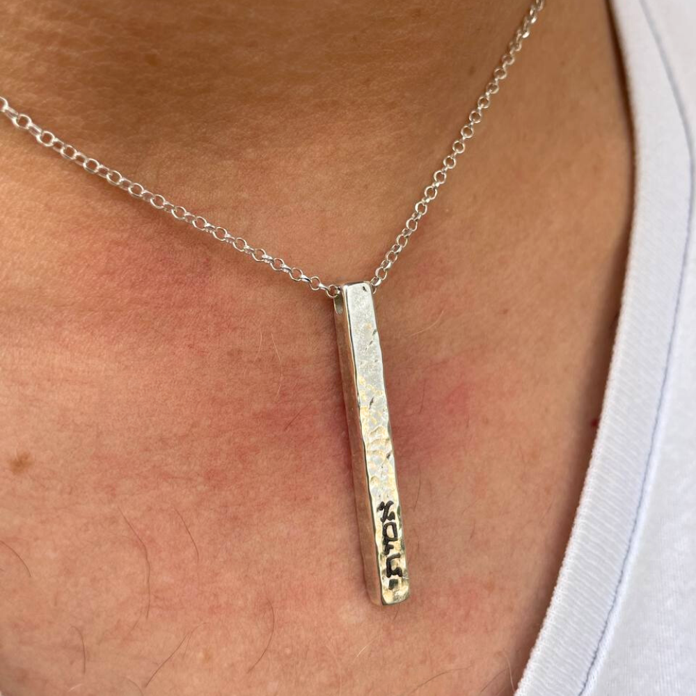 Hammered Bar Name Necklace in Sterling Silver
