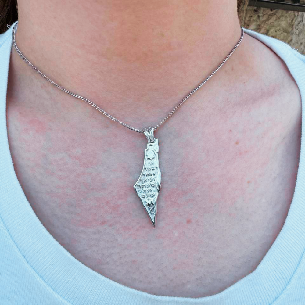 Israel Pendant - Land of Israel Travelers Prayer 14K Gold Pendant