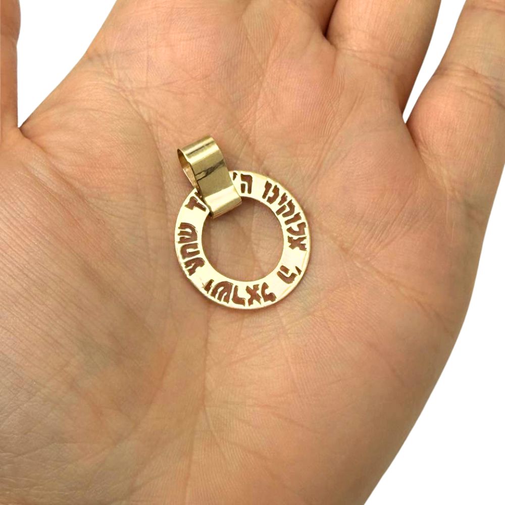 14K Matte Gold Cutout Shema Israel Spinning Pendant