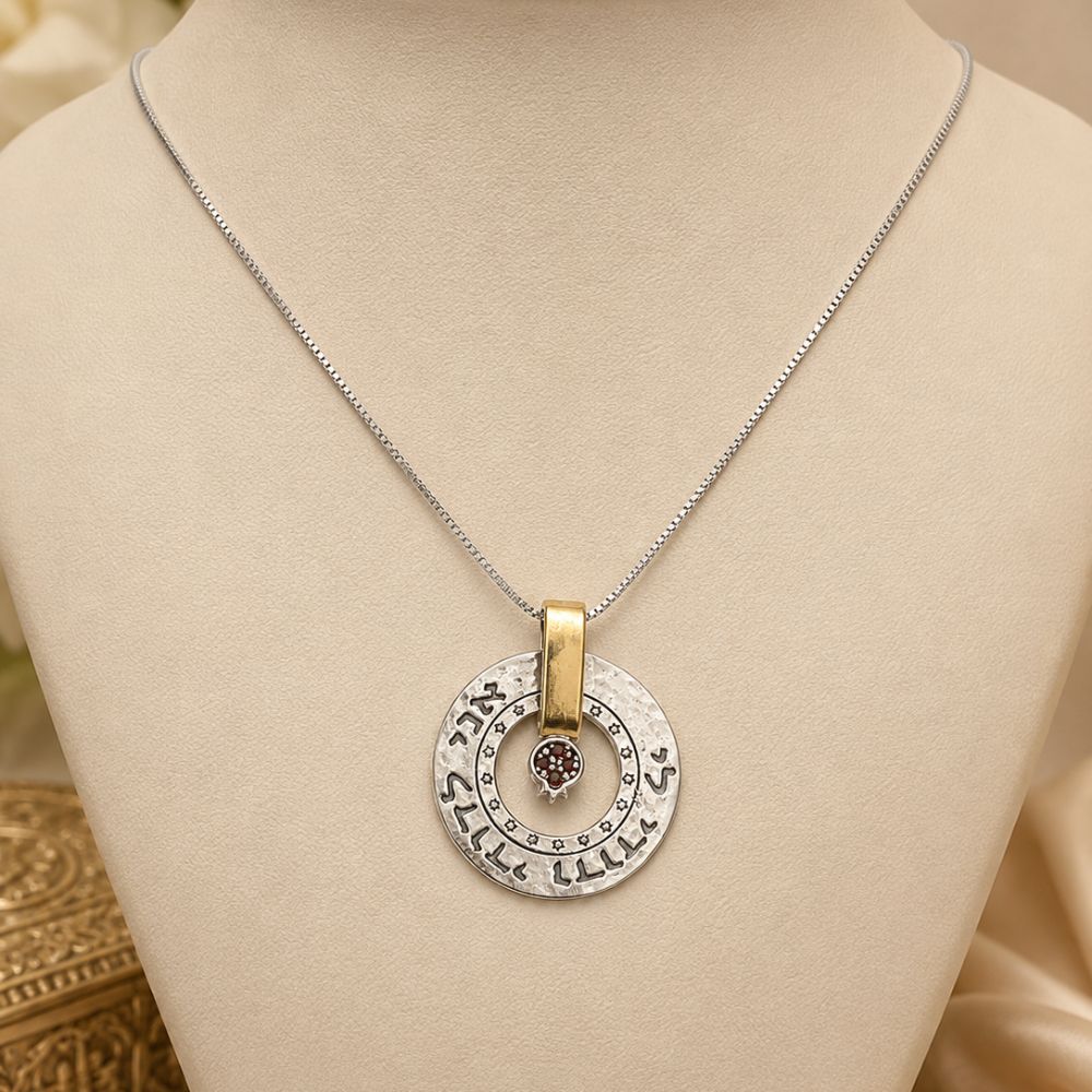 Ani L'Dodi V'Dodi Li Pomegranate Necklace in 9K Gold & Sterling Silver with Garnet Stone
