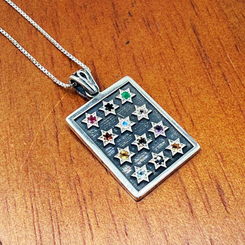 Sterling Silver Hoshen Breastplate Necklace