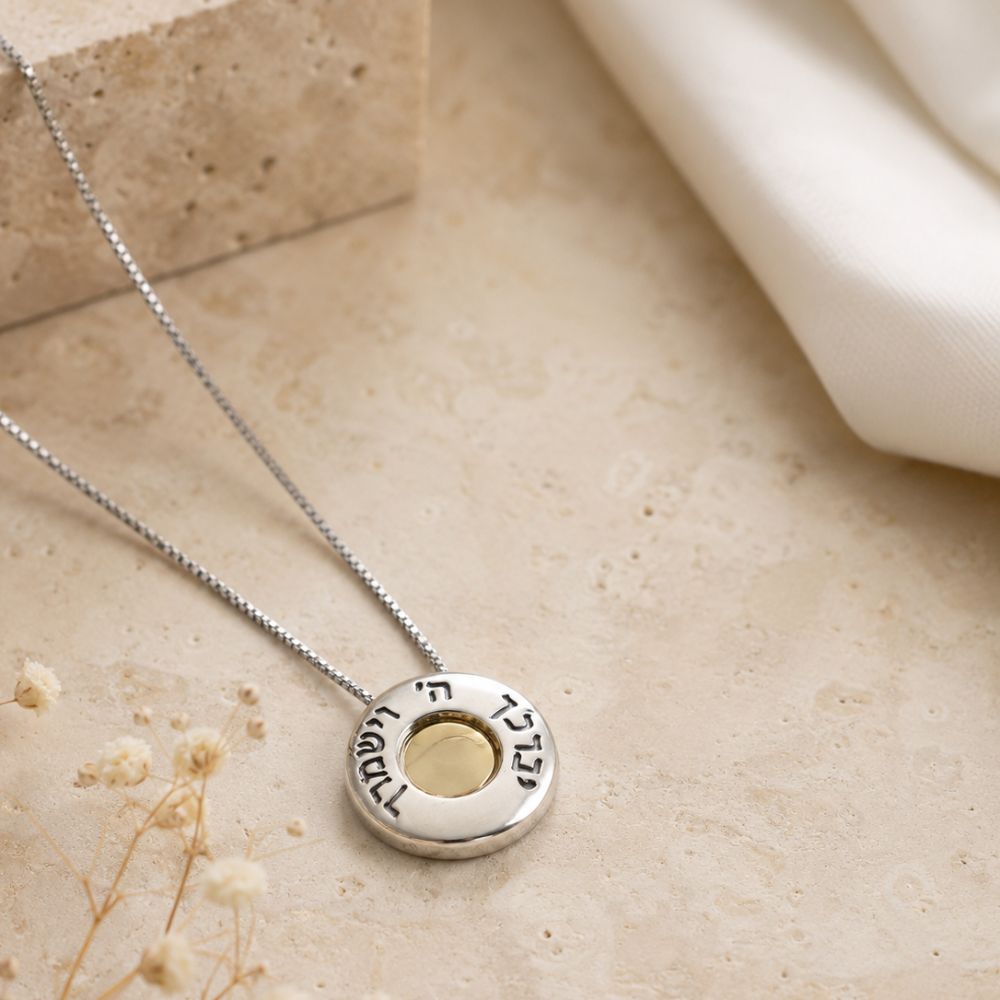 9K Gold & Sterling Silver Priestly Blessing Necklace "The Lord Bless You & Keep You"