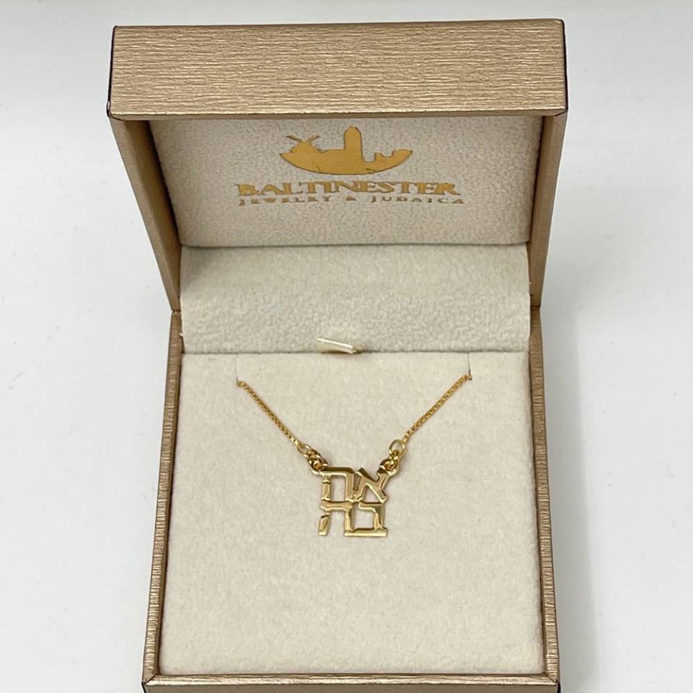 Ahava Love Necklace in Gold Plated Silver