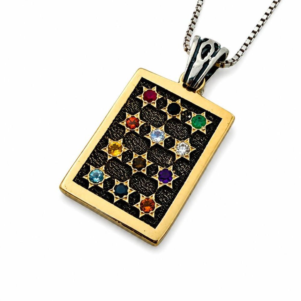 Sterling Silver & 9K Gold Hoshen Pendant Necklace
