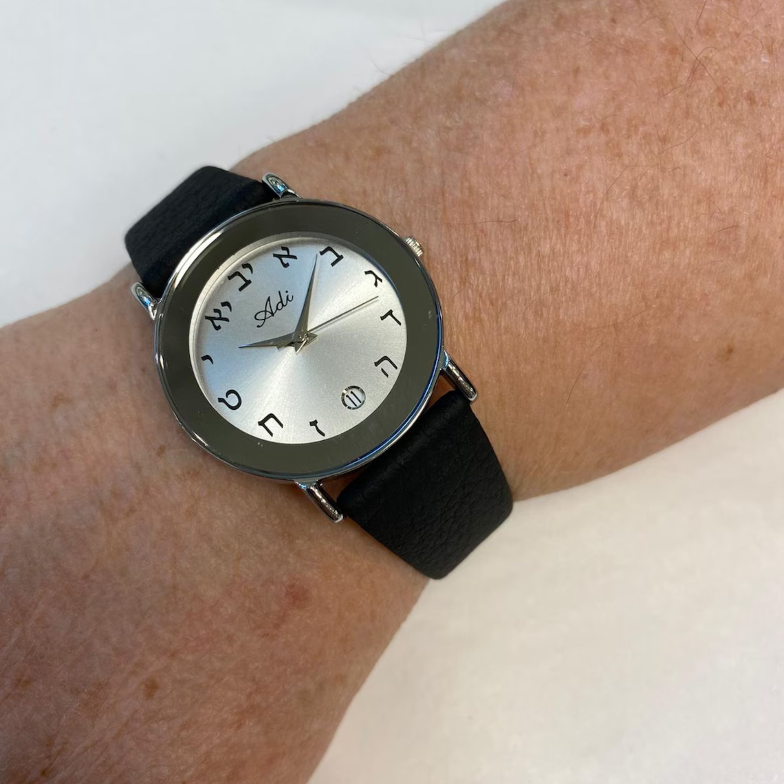 Silver Tone Aleph Bet Hebrew Watch 32 mm