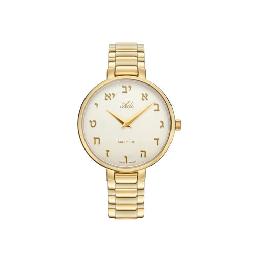 Woman's Watch Gold Tone Aleph Bet Thin Wrist