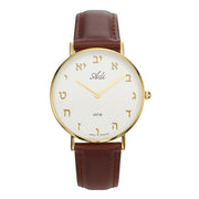 35 mm Classic Gold Letters White Dial Brown Leather Strap Watch