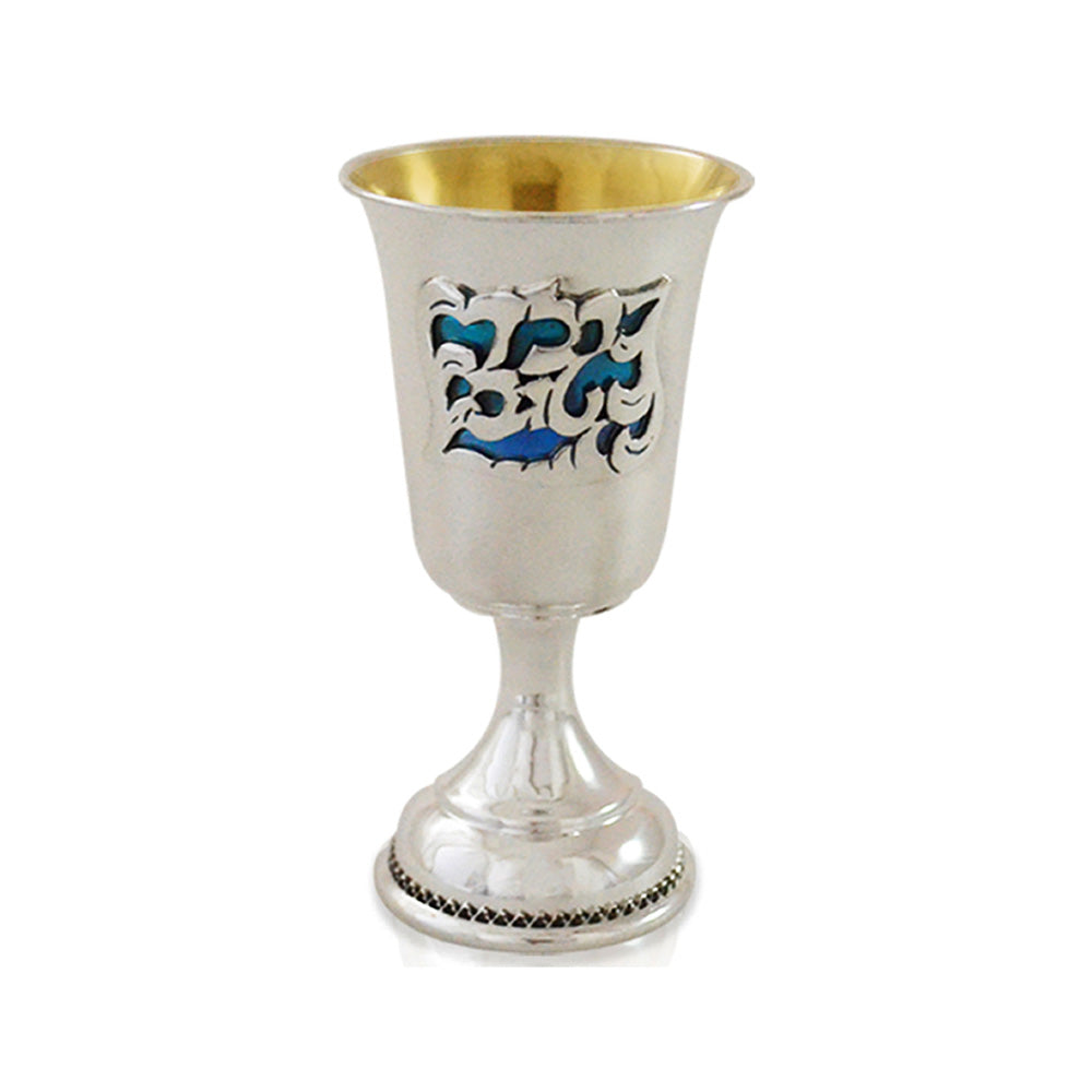 Enamel 'Yeladim Tovim' Silver Kiddush Cup for Children