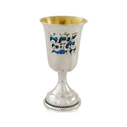 Enamel 'Yeladim Tovim' Silver Kiddush Cup for Children