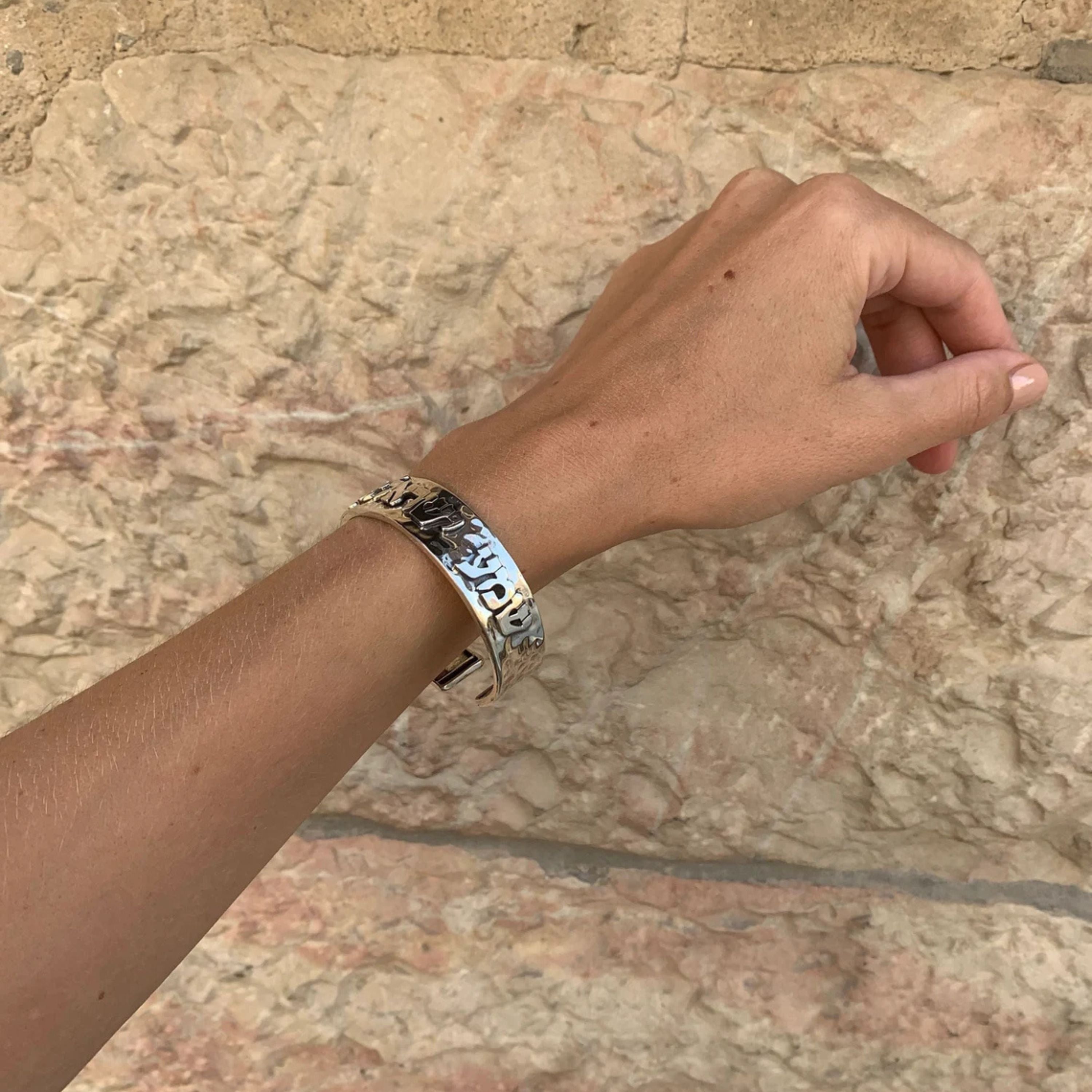 Hammered Sterling Silver Shema Yisrael Bracelet