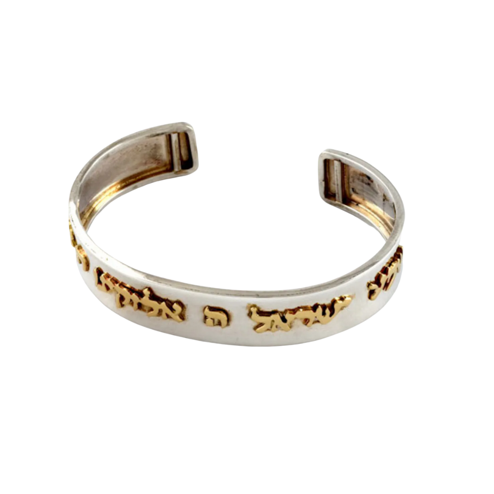 Silver and Gold Shema Cuff Bracelet