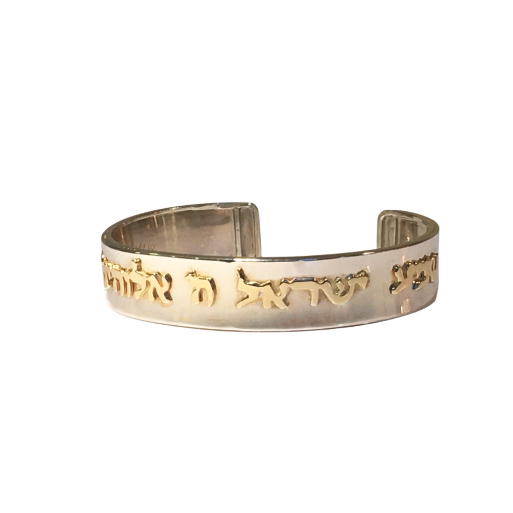 Silver and Gold Shema Cuff Bracelet