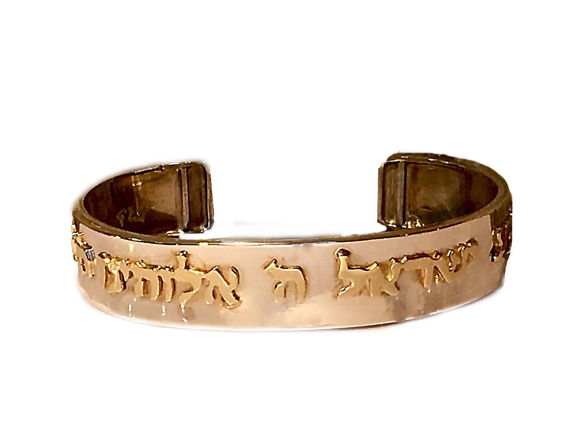 Silver and Gold Shema Cuff Bracelet