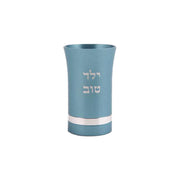 Yeled Tov Baby Kiddush Cup for Boys
