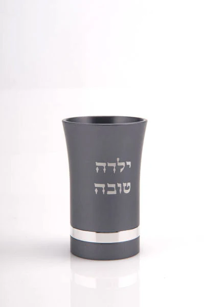 Yalda Tova Baby Kiddush Cup for Girls