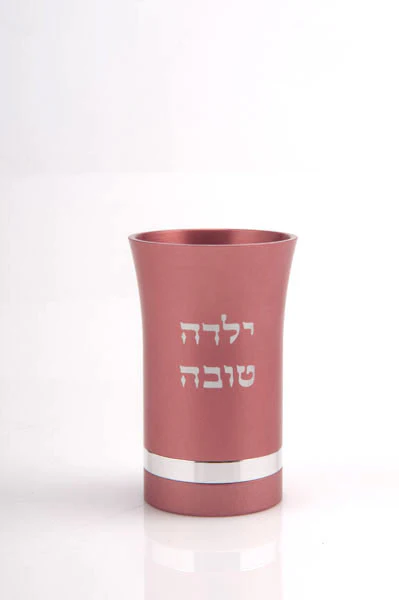 Yalda Tova Baby Kiddush Cup for Girls
