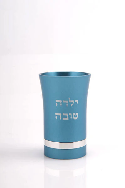 Yalda Tova Baby Kiddush Cup for Girls