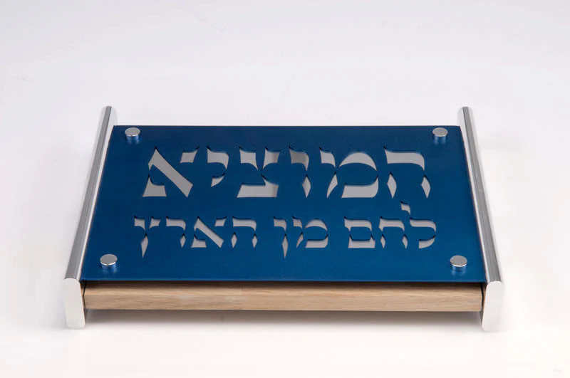 Hamotzi Challah Board