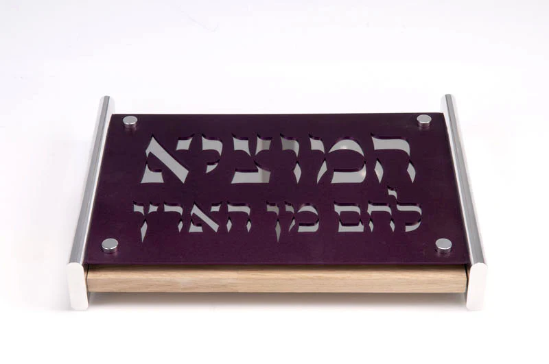 Hamotzi Challah Board