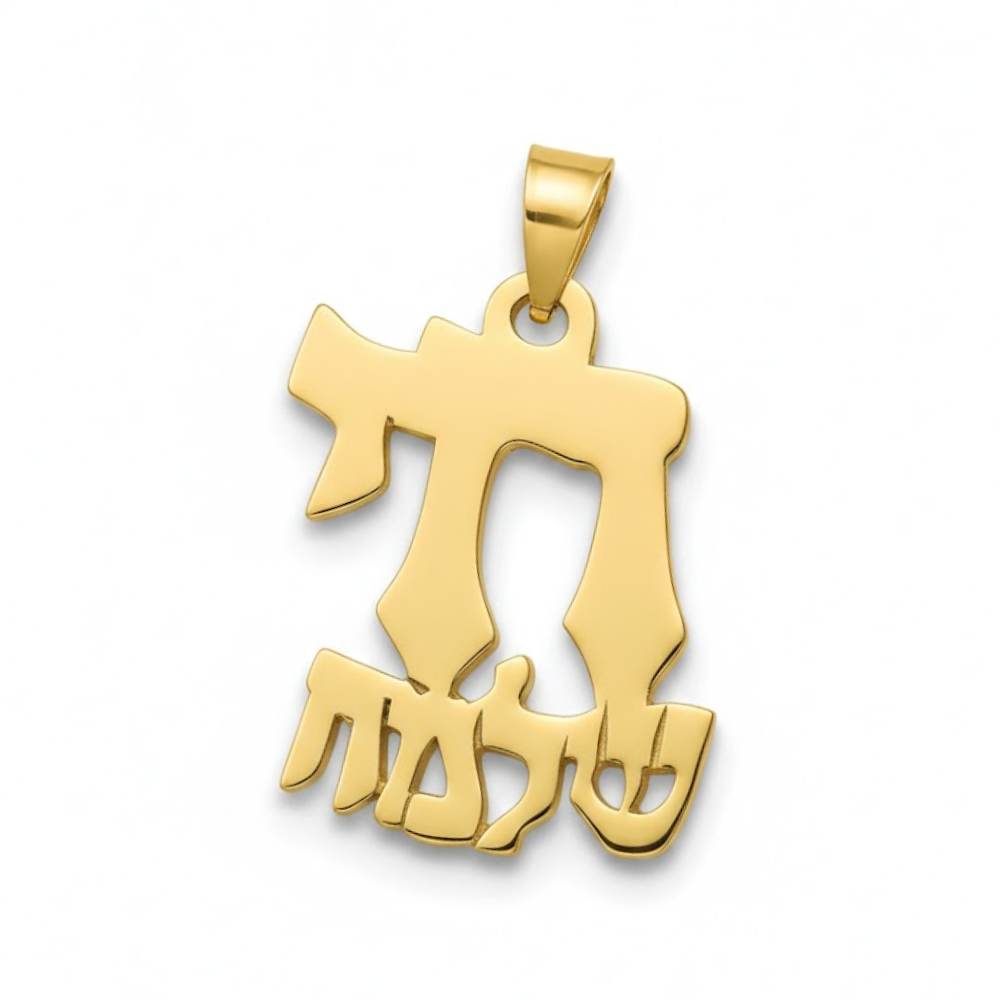14k Gold Chai Name Pendant