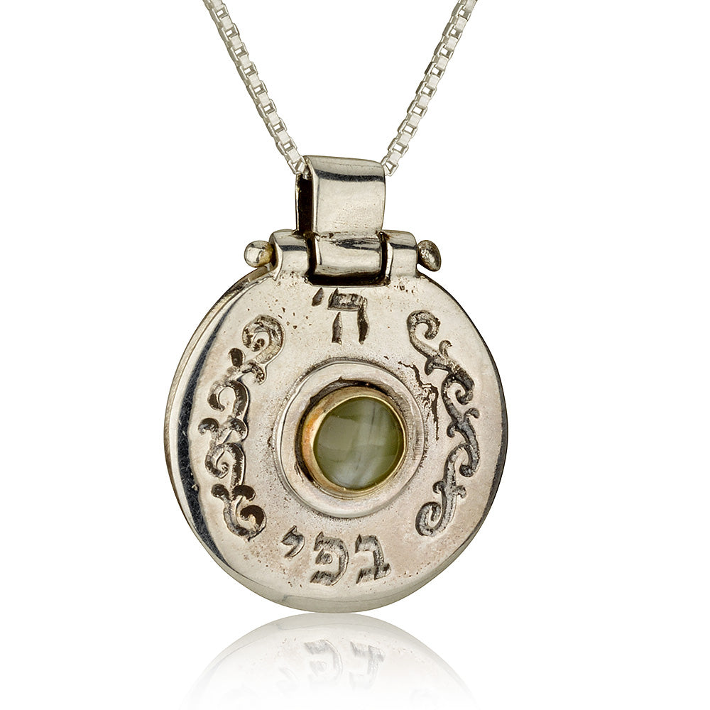 Silver Locket Priestly Blessing Pendant