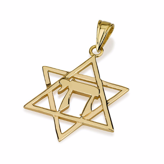 14k Gold Classic Star of David Hai Pendant