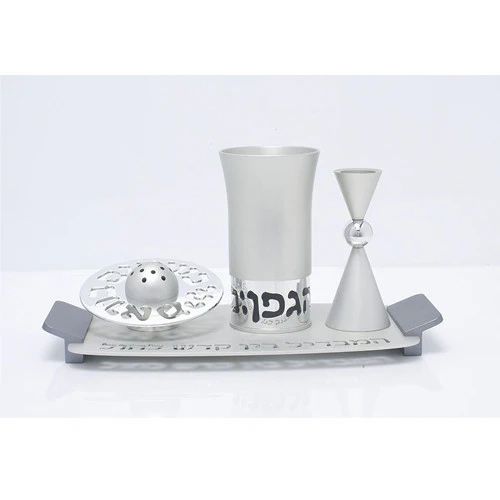 Contemporary Aluminium Havdalah Set