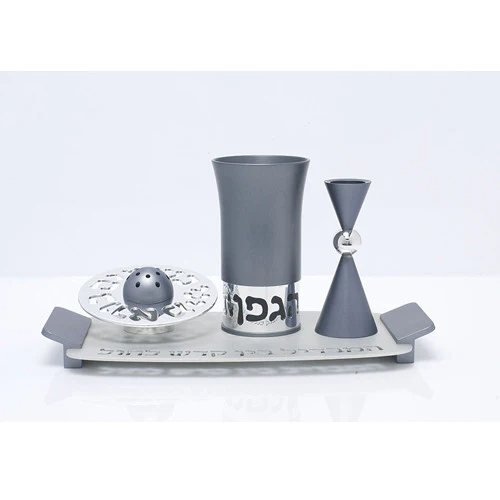 Contemporary Aluminium Havdalah Set