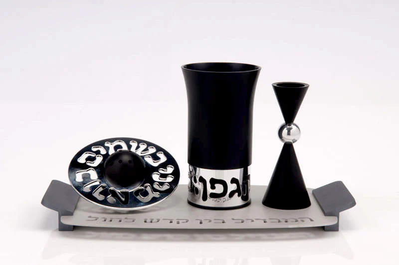 Contemporary Aluminium Havdalah Set