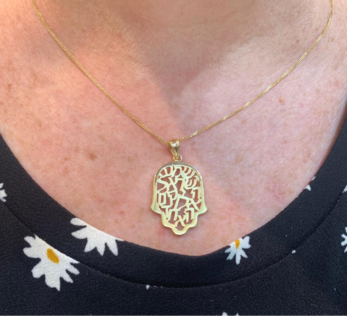 14K Gold Shema Israel Hamsa Pendant