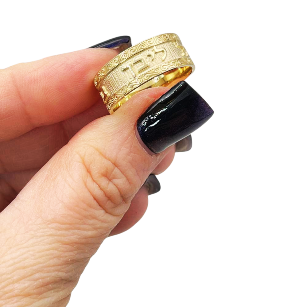 Embellished 14k Gold Hebrew Wedding Ring - Ani Ledodi or Other Verses Available