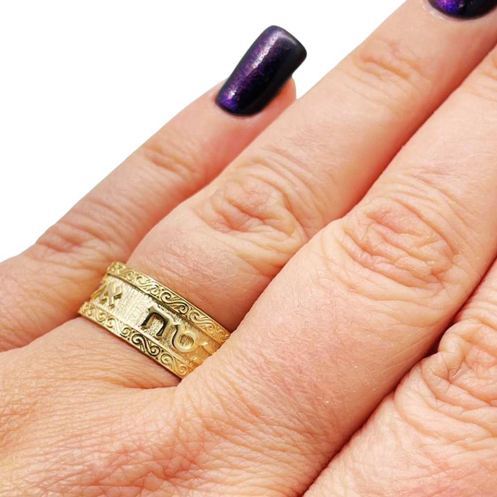 Embellished 14k Gold Hebrew Wedding Ring - Ani Ledodi or Other Verses Available
