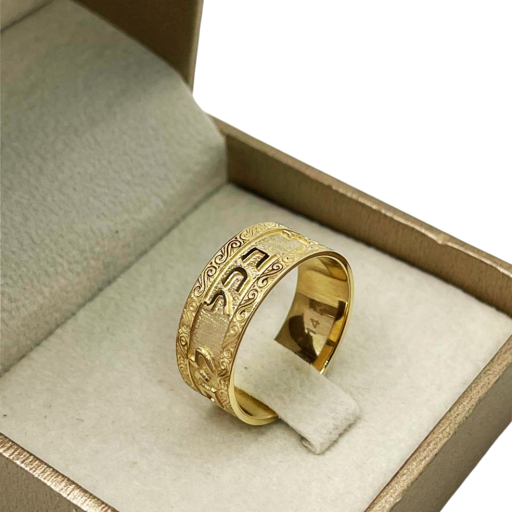 Embellished 14k Gold Hebrew Wedding Ring - Ani Ledodi or Other Verses Available