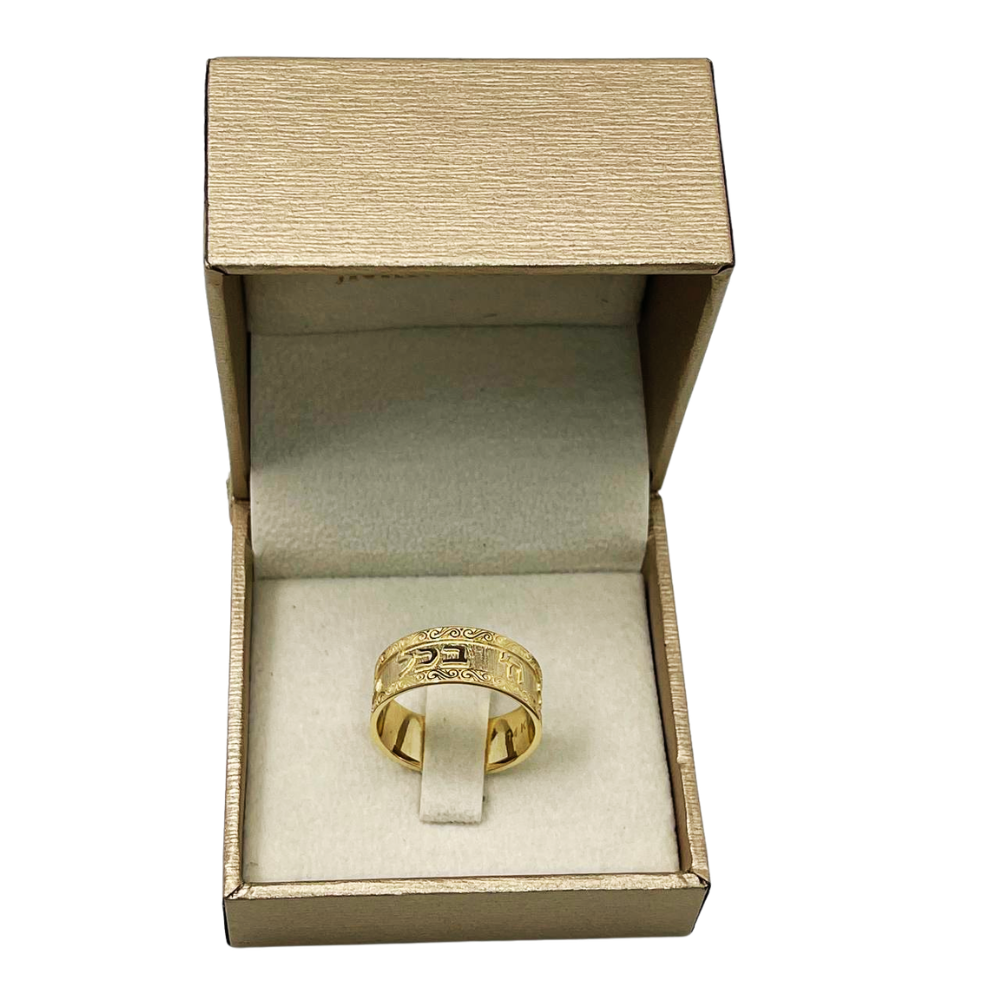 Embellished 14k Gold Hebrew Wedding Ring - Ani Ledodi or Other Verses Available
