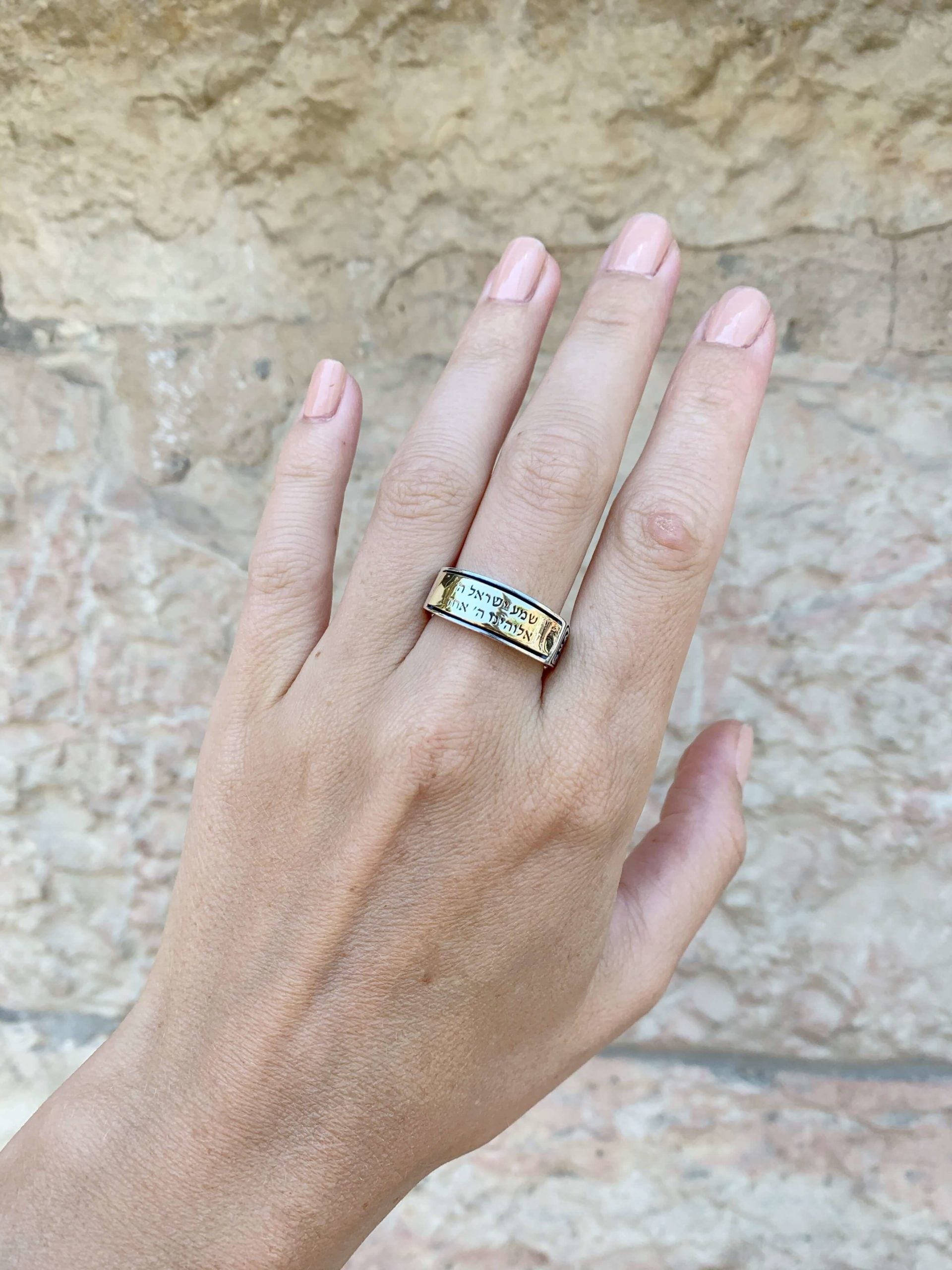Shema Yisrael Kabbalah Ring in Silver and Gold