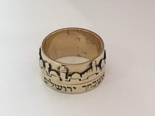 Jerusalem of Gold Inscribed Hebrew Ring