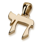 Chai Pendant - Small in 14K Gold