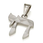 14k Gold Hai Pendant - Hammered Look