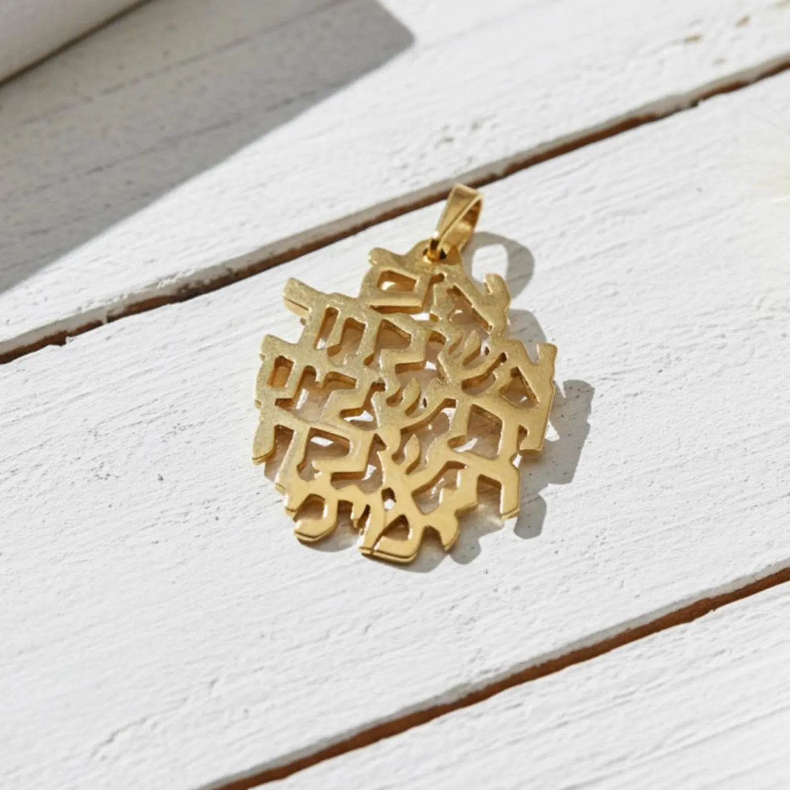 Jerusalem Verse Pendant in 14k Gold