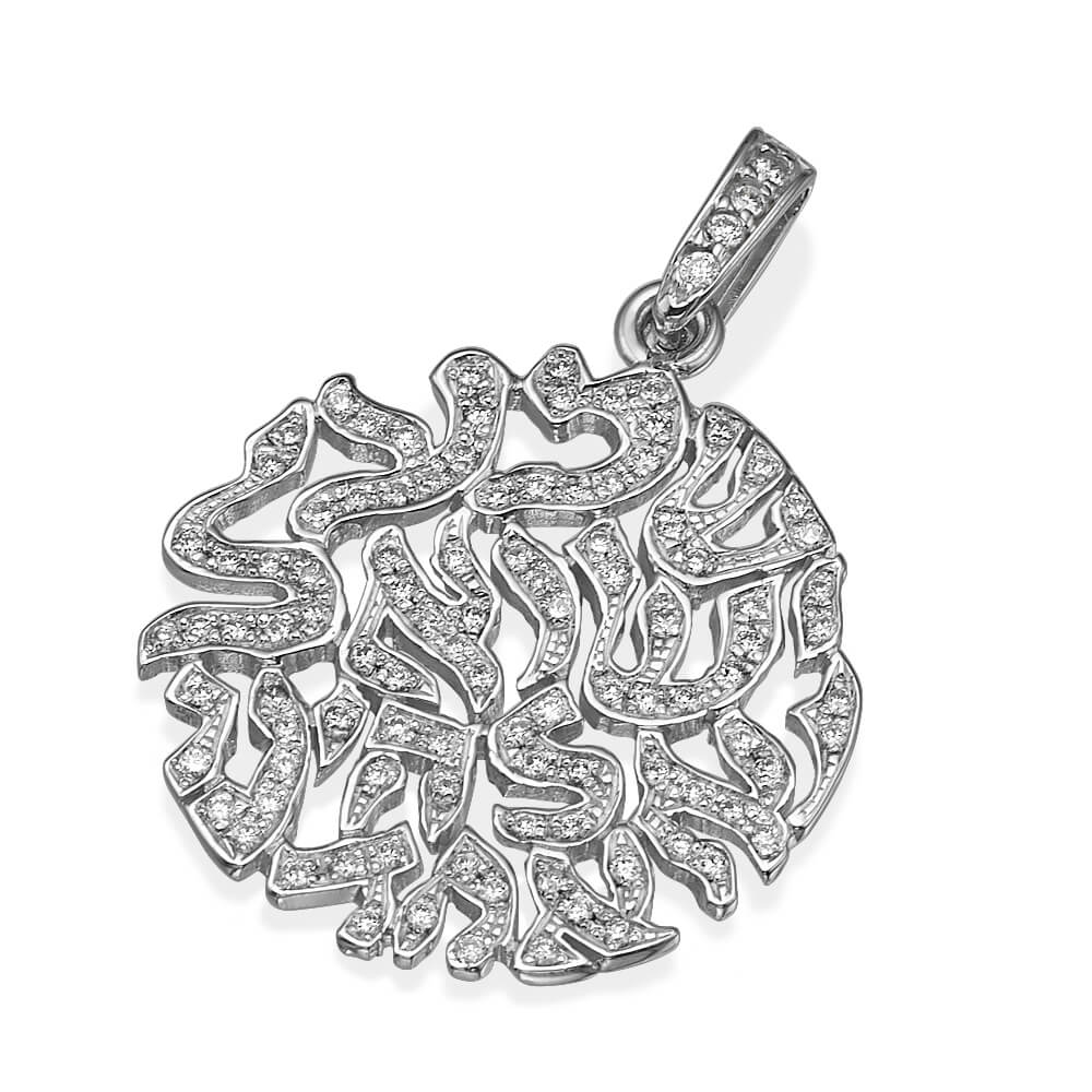 14K White Gold Shema Israel Diamond Pendant