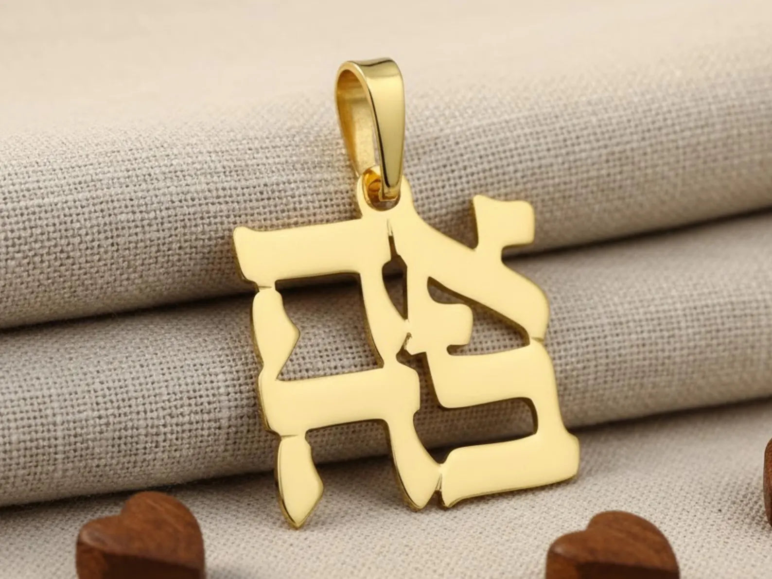Ahava Pendant Double Thickness in 14k Gold
