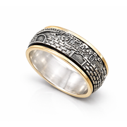 Spinning Jerusalem Ring 14K Gold and Silver - Broad