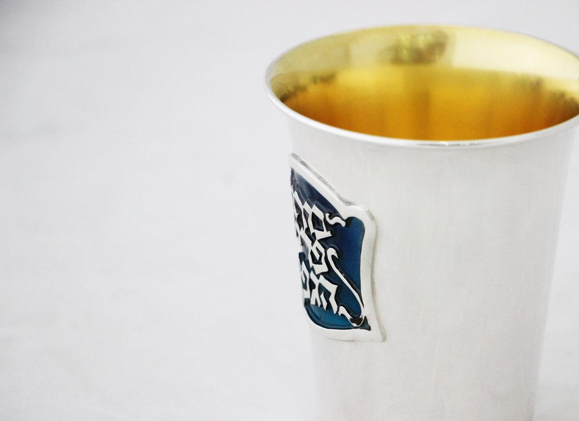 Gideon Enamel Sterling Silver Kiddush Cup