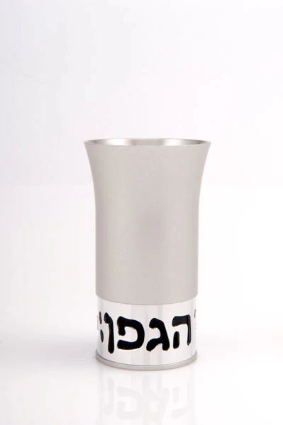 Blessing Kiddush Cup