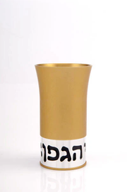 Blessing Kiddush Cup