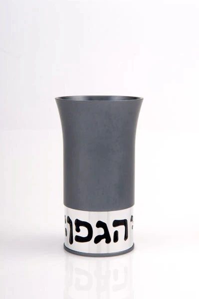 Blessing Kiddush Cup