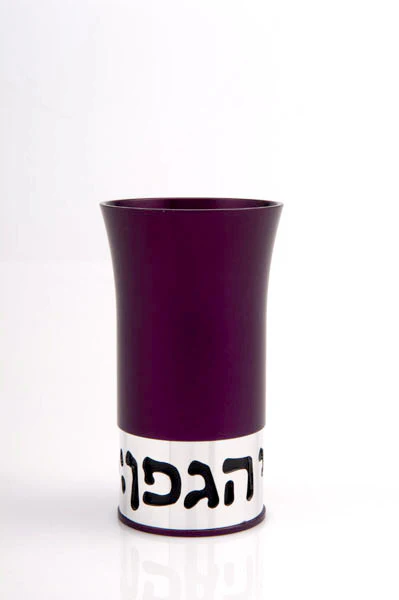 Blessing Kiddush Cup